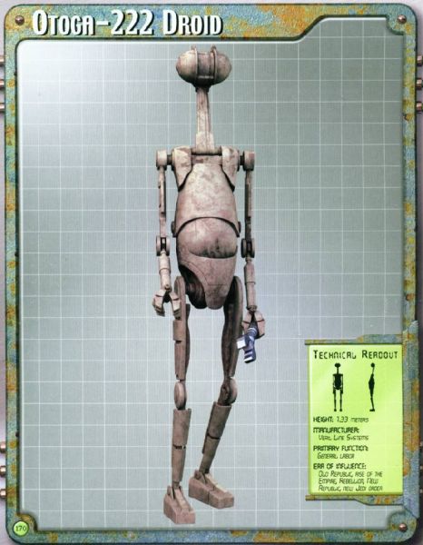 File:Otoga222-droid.jpg